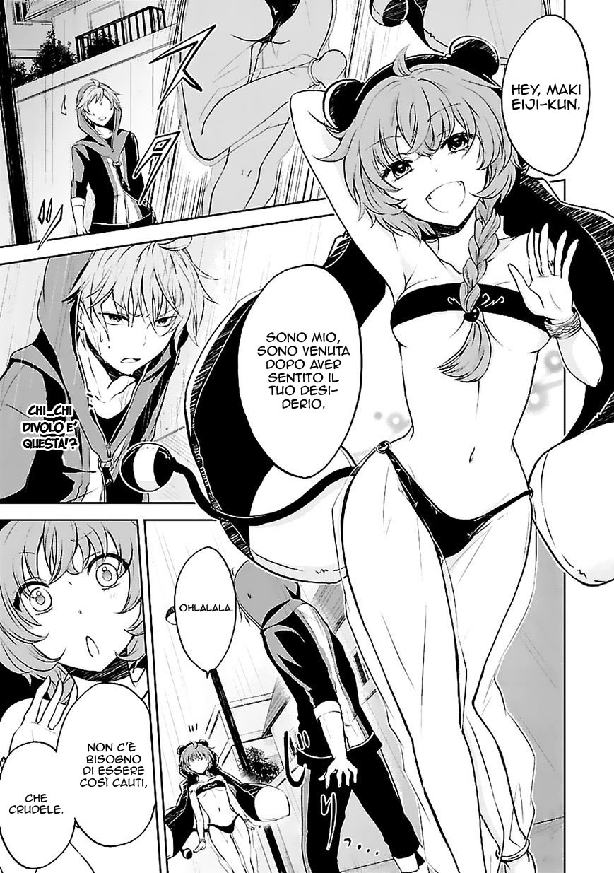 Hensoku-kei Quadrangle Vol. 1 Ch. 1 第32页