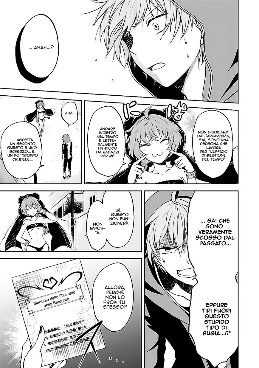 Hensoku-kei Quadrangle Vol. 1 Ch. 1 第34页