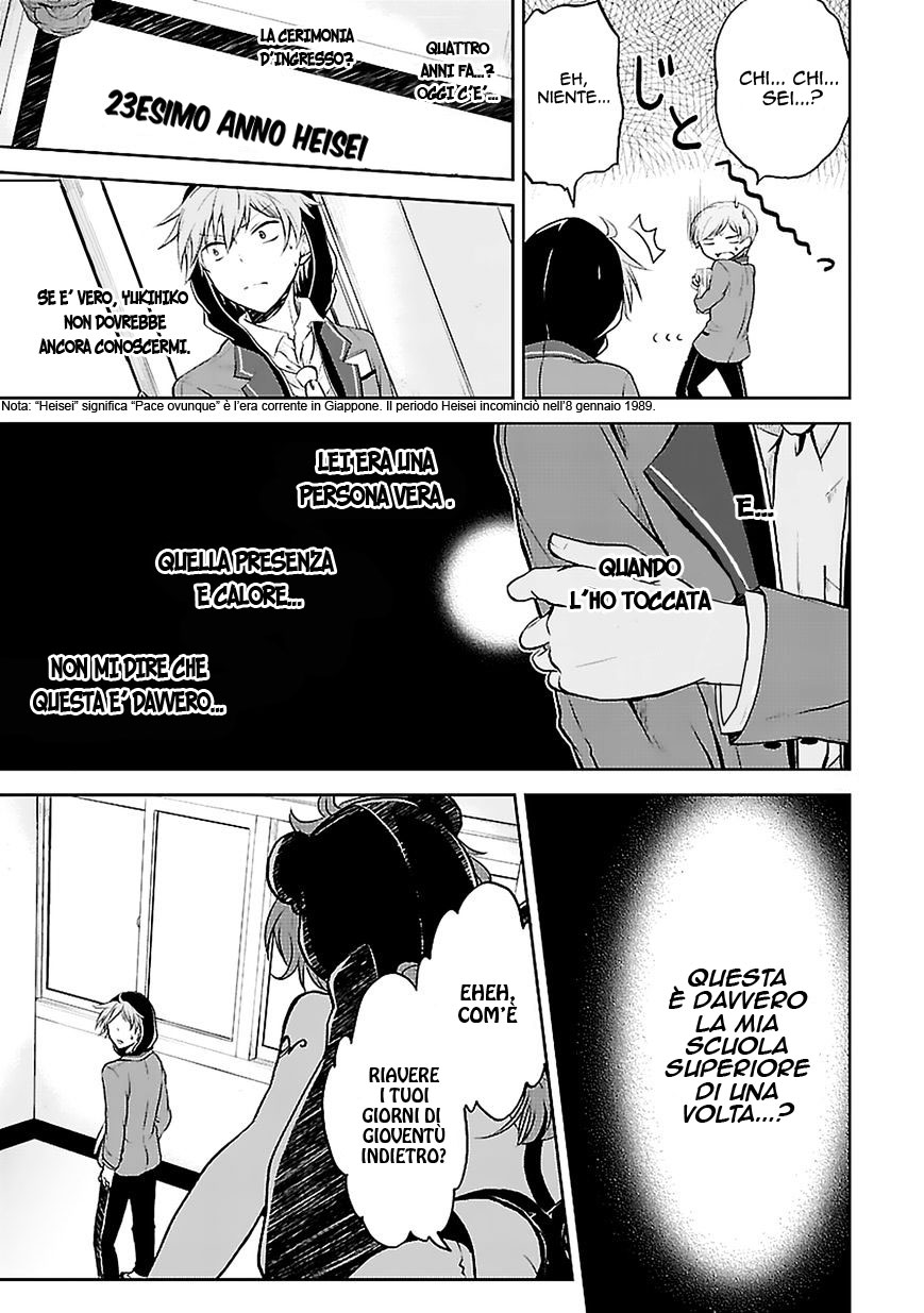 Hensoku-kei Quadrangle Vol. 1 Ch. 1 第38页