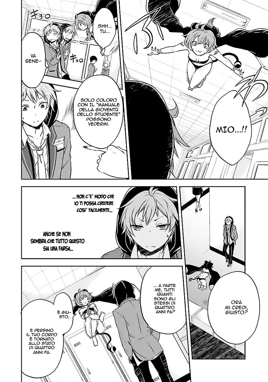 Hensoku-kei Quadrangle Vol. 1 Ch. 1 第39页
