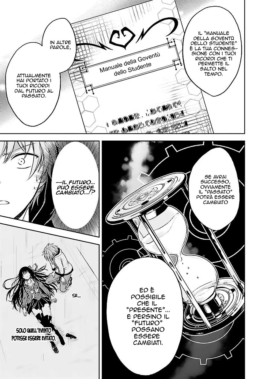 Hensoku-kei Quadrangle Vol. 1 Ch. 1 第40页