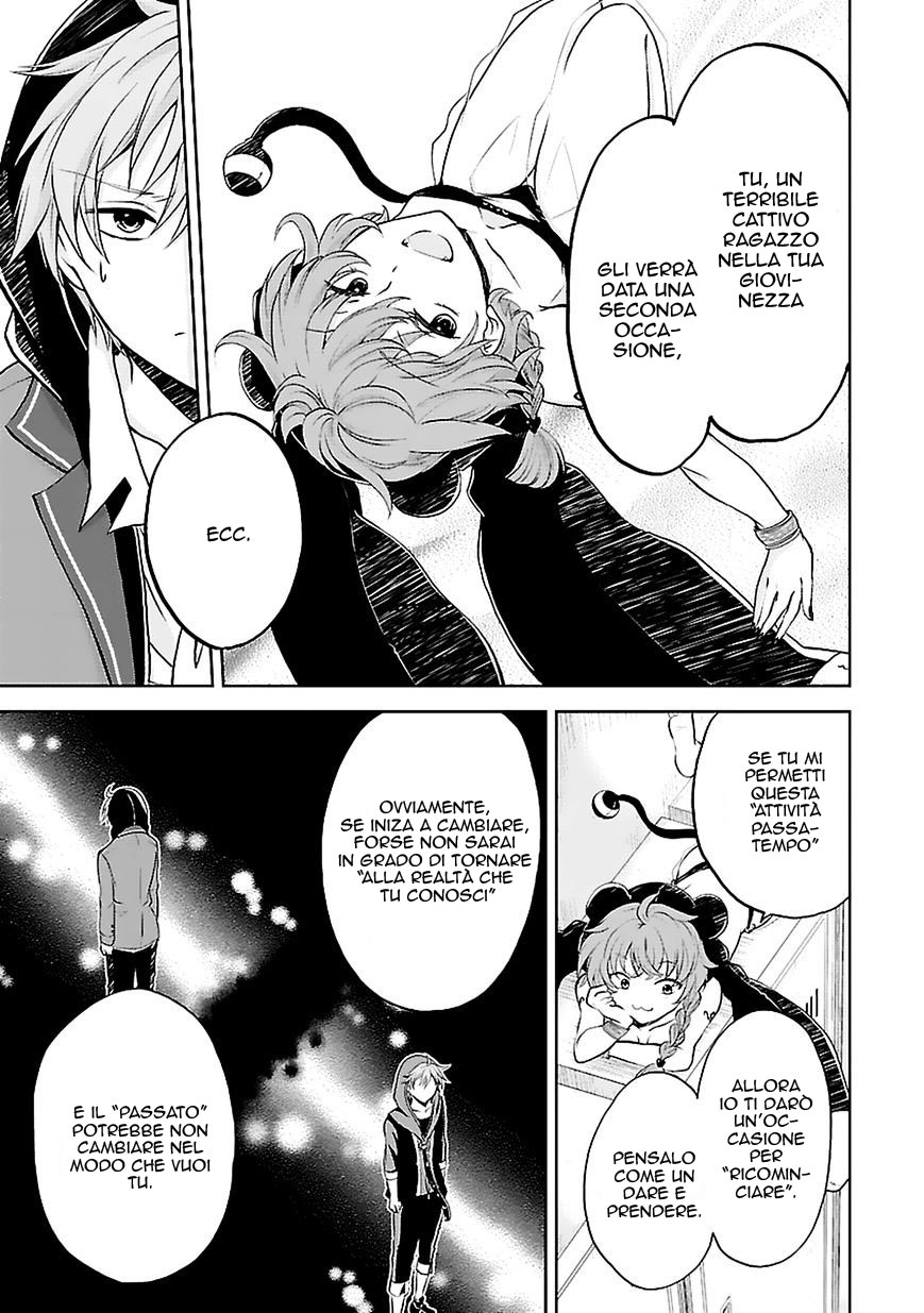 Hensoku-kei Quadrangle Vol. 1 Ch. 1 第42页