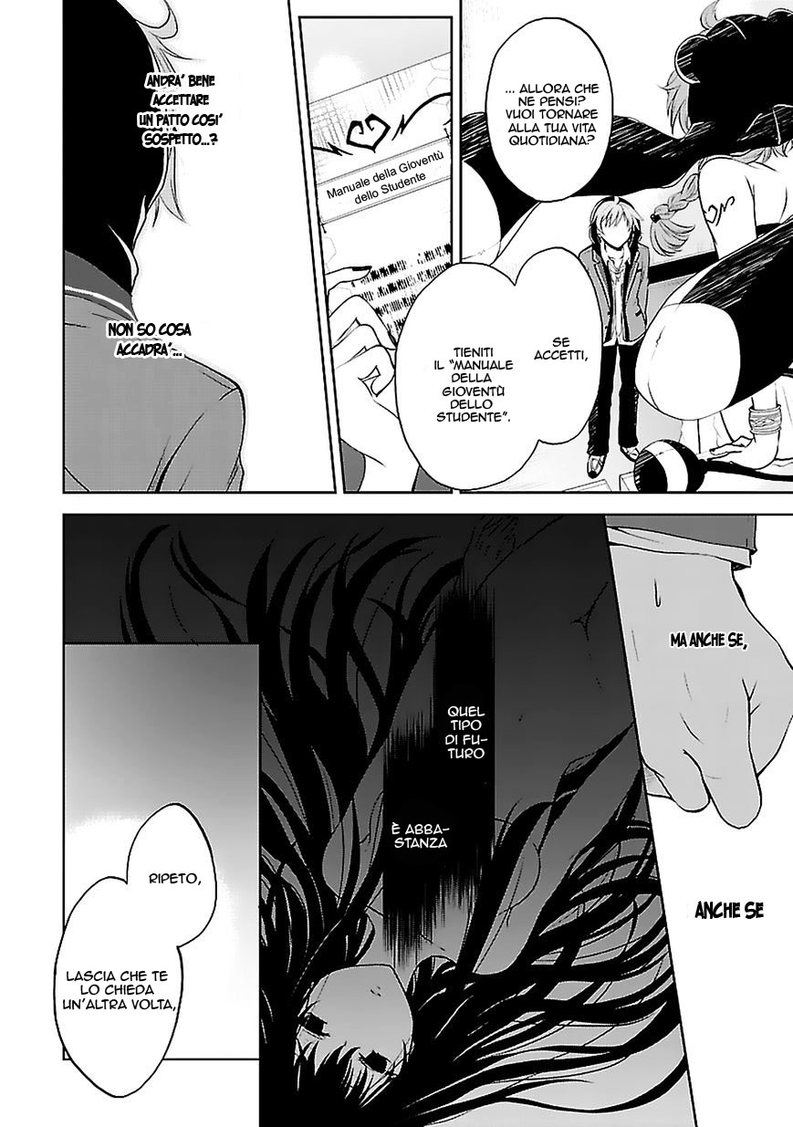 Hensoku-kei Quadrangle Vol. 1 Ch. 1 第43页