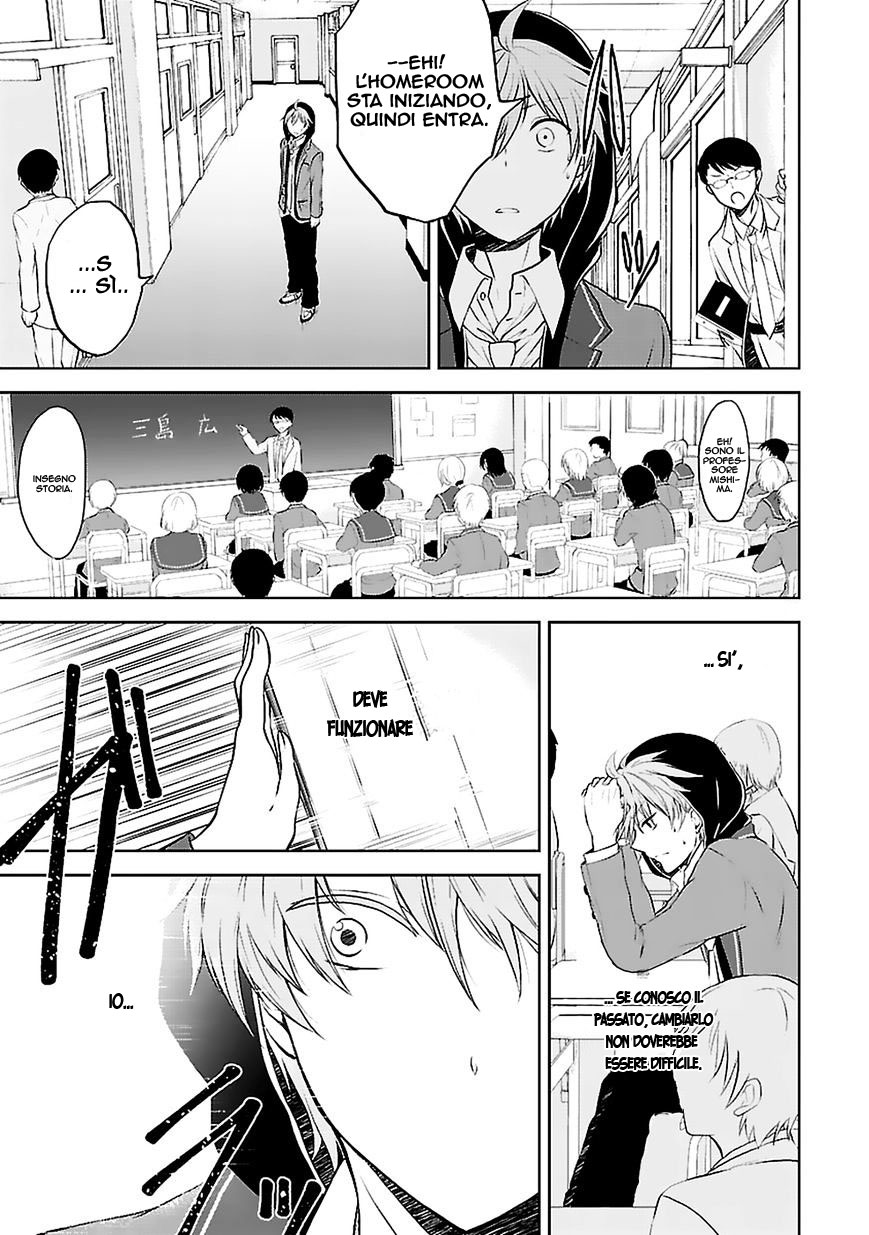 Hensoku-kei Quadrangle Vol. 1 Ch. 1 第46页