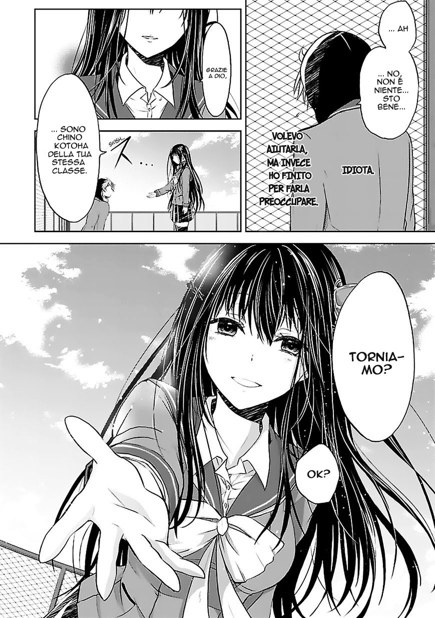 Hensoku-kei Quadrangle Vol. 1 Ch. 1 第53页
