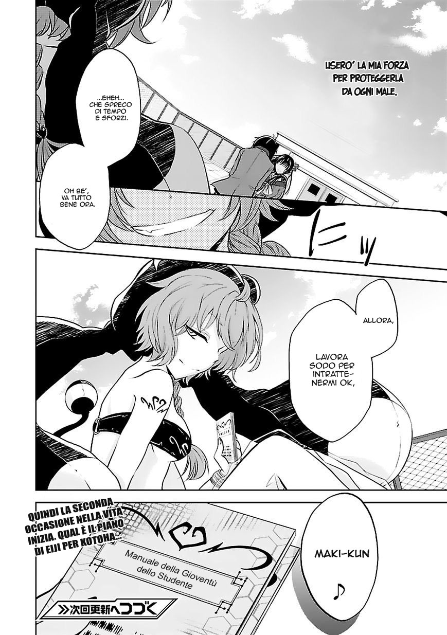 Hensoku-kei Quadrangle Vol. 1 Ch. 1 第57页