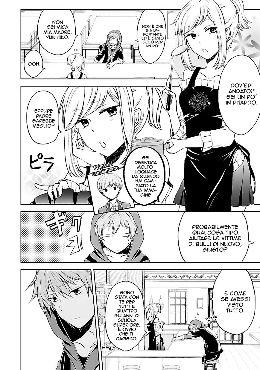 Hensoku-kei Quadrangle Vol. 1 Ch. 1 第7页