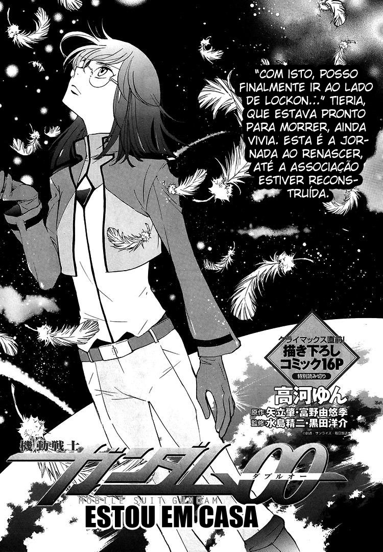 Mobile Suit Gundam 00 in Those Days Estou em casa 第1页