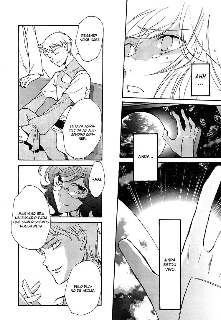 Mobile Suit Gundam 00 in Those Days Estou em casa 第4页