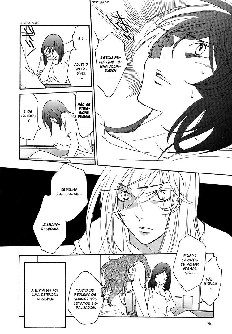 Mobile Suit Gundam 00 in Those Days Estou em casa 第6页