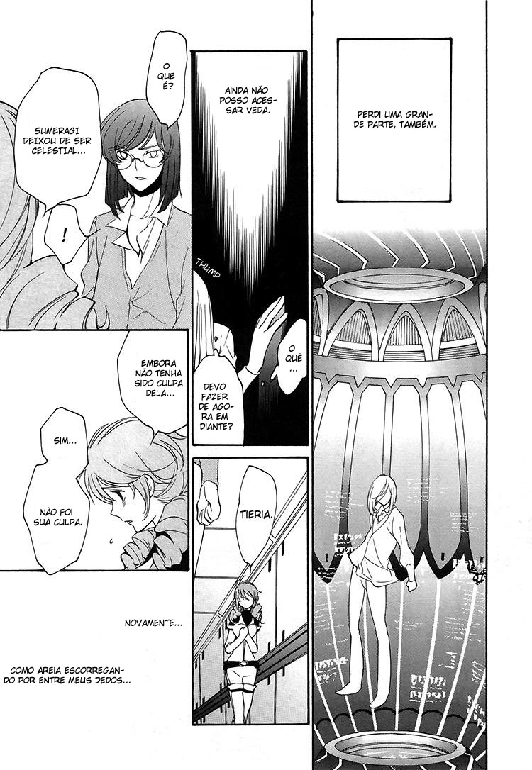 Mobile Suit Gundam 00 in Those Days Estou em casa 第7页