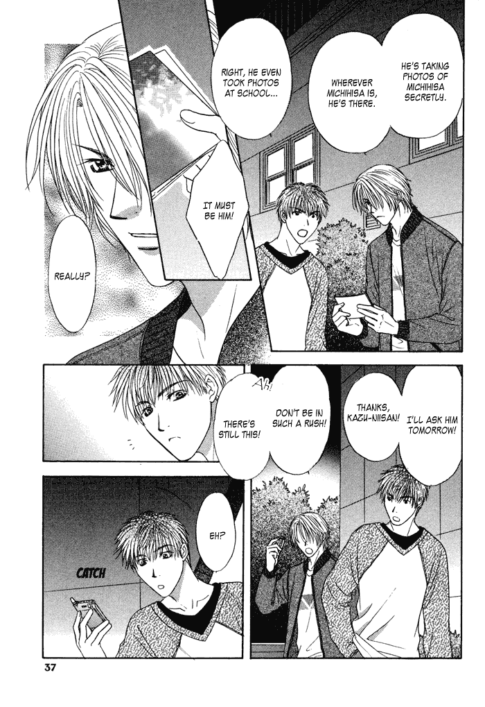 Trouble Love Candy Vol. 1 Ch. 1.2 第13页