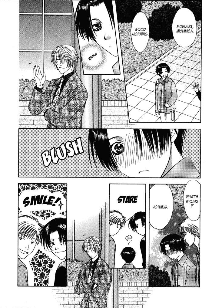 Trouble Love Candy Vol. 1 Ch. 1.2 第15页