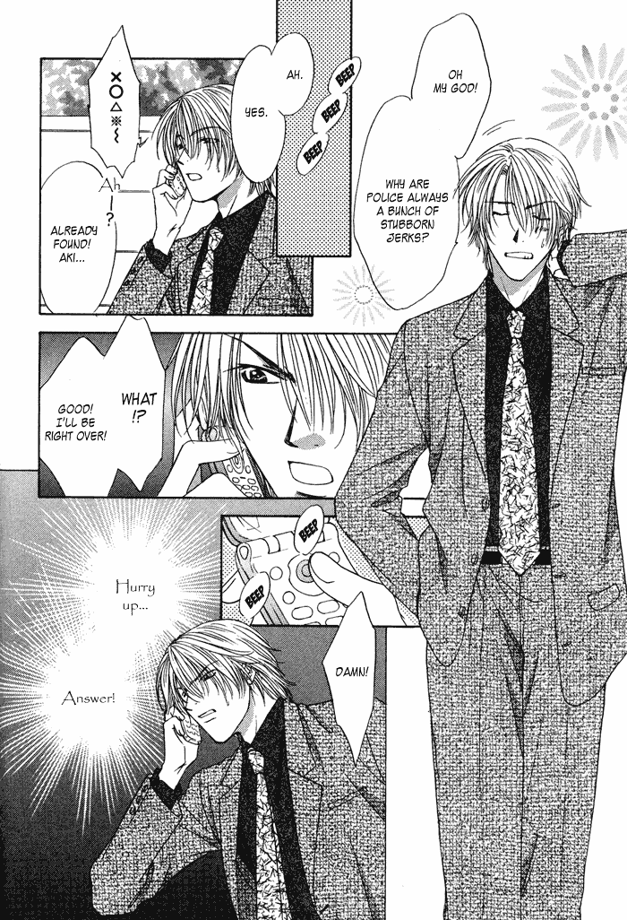 Trouble Love Candy Vol. 1 Ch. 1.2 第20页
