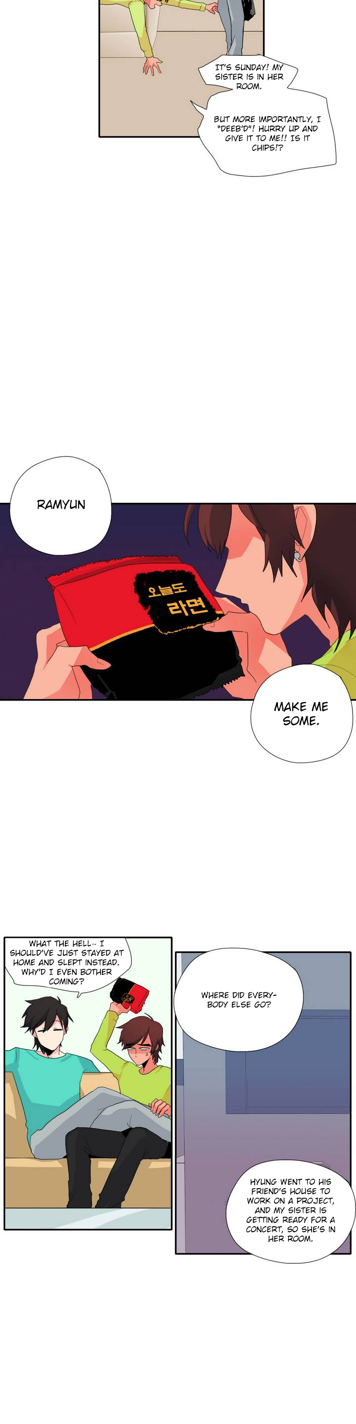 Apple Dynamite Ch. 1 第3页