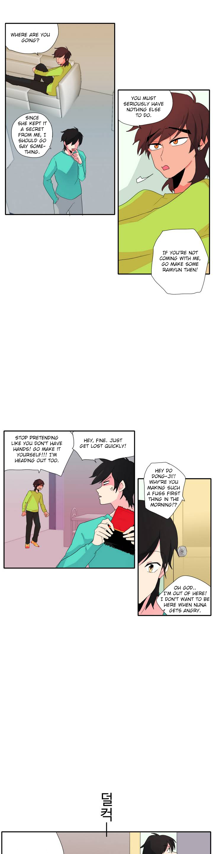 Apple Dynamite Ch. 1 第5页
