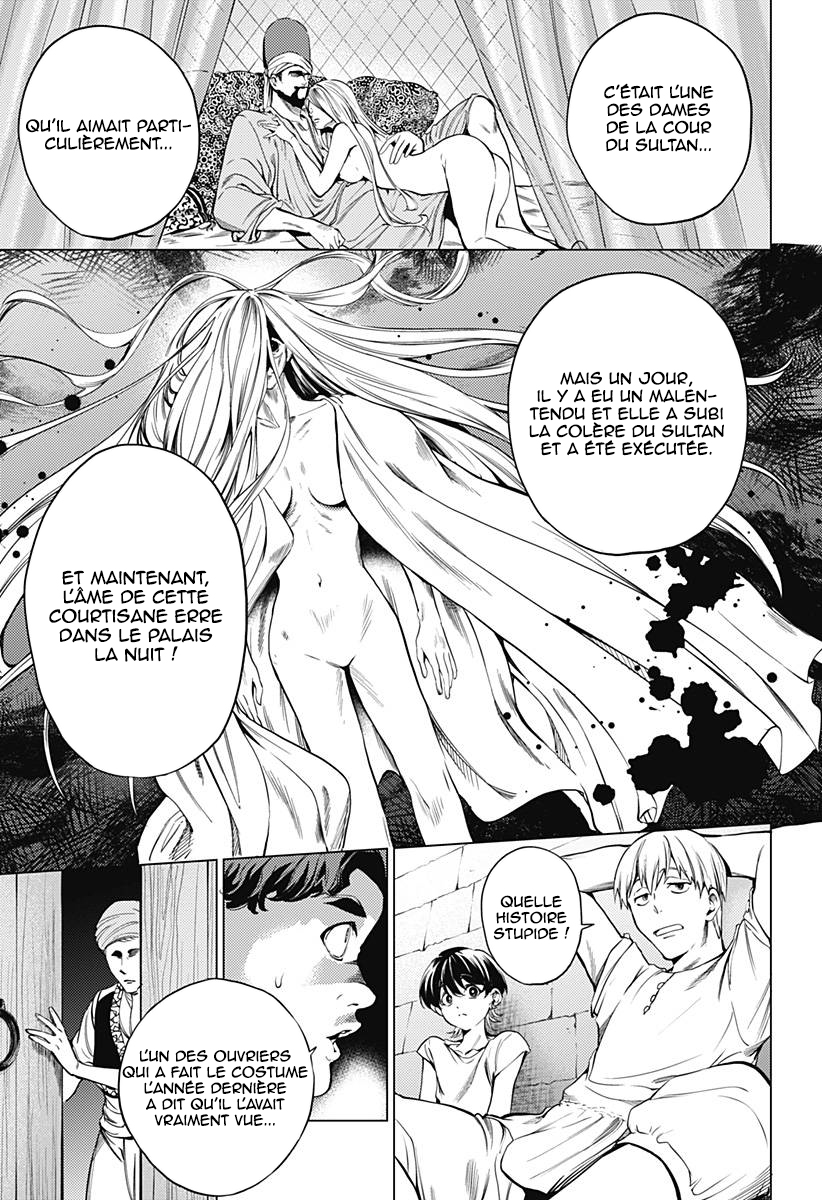 Mekkoku no Kangan Jafar, l'eunuque 第18页