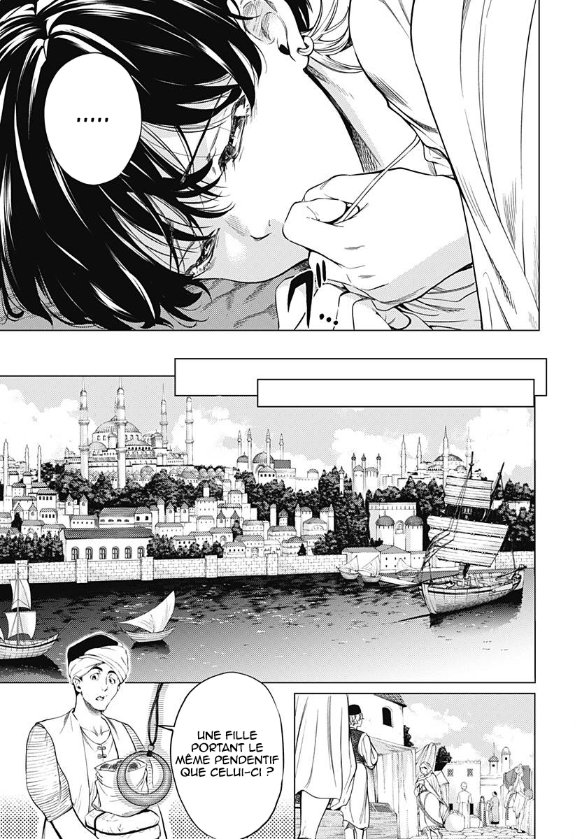 Mekkoku no Kangan Jafar, l'eunuque 第22页
