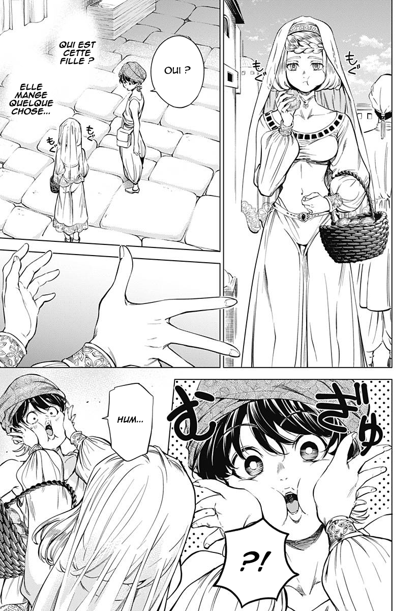 Mekkoku no Kangan Jafar, l'eunuque 第24页