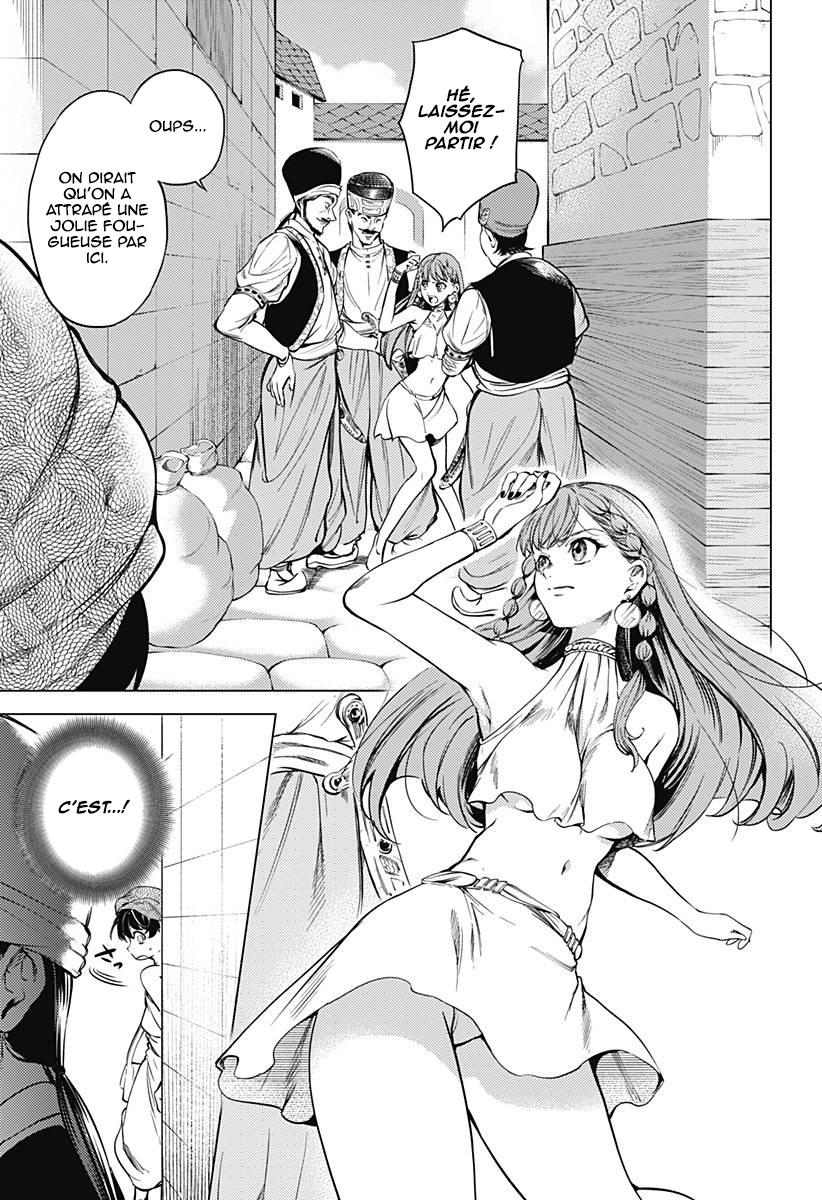 Mekkoku no Kangan Jafar, l'eunuque 第28页