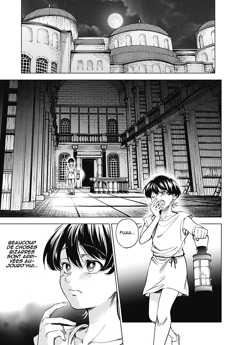 Mekkoku no Kangan Jafar, l'eunuque 第32页