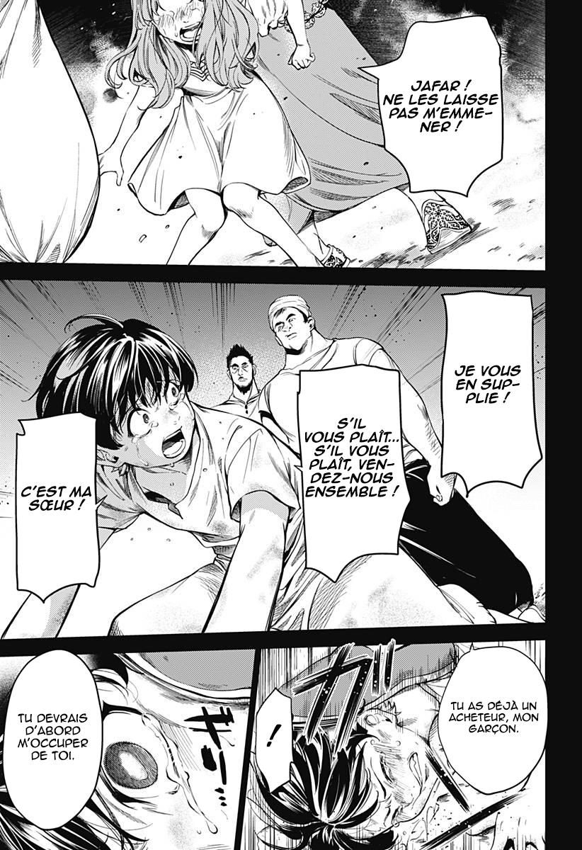 Mekkoku no Kangan Jafar, l'eunuque 第34页