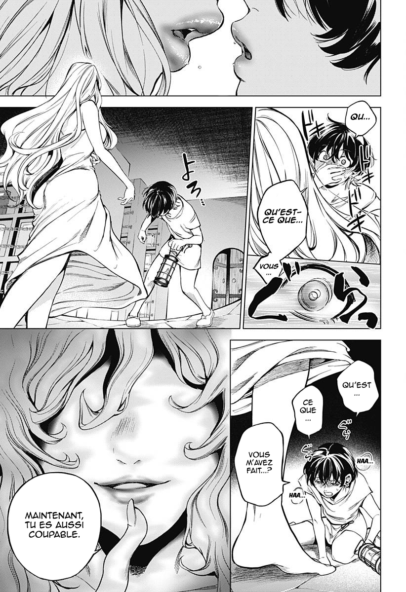Mekkoku no Kangan Jafar, l'eunuque 第41页