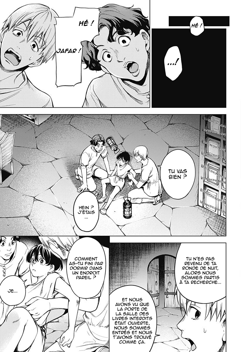 Mekkoku no Kangan Jafar, l'eunuque 第43页