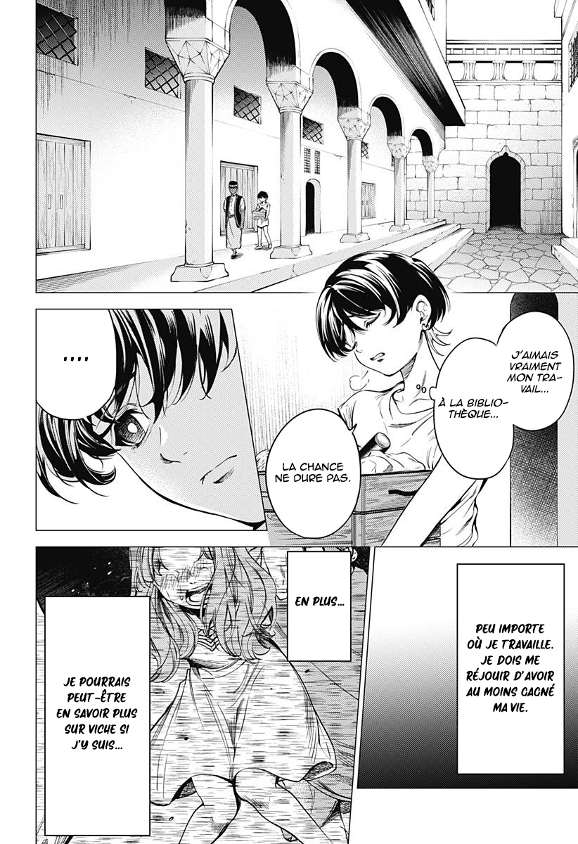 Mekkoku no Kangan Jafar, l'eunuque 第48页
