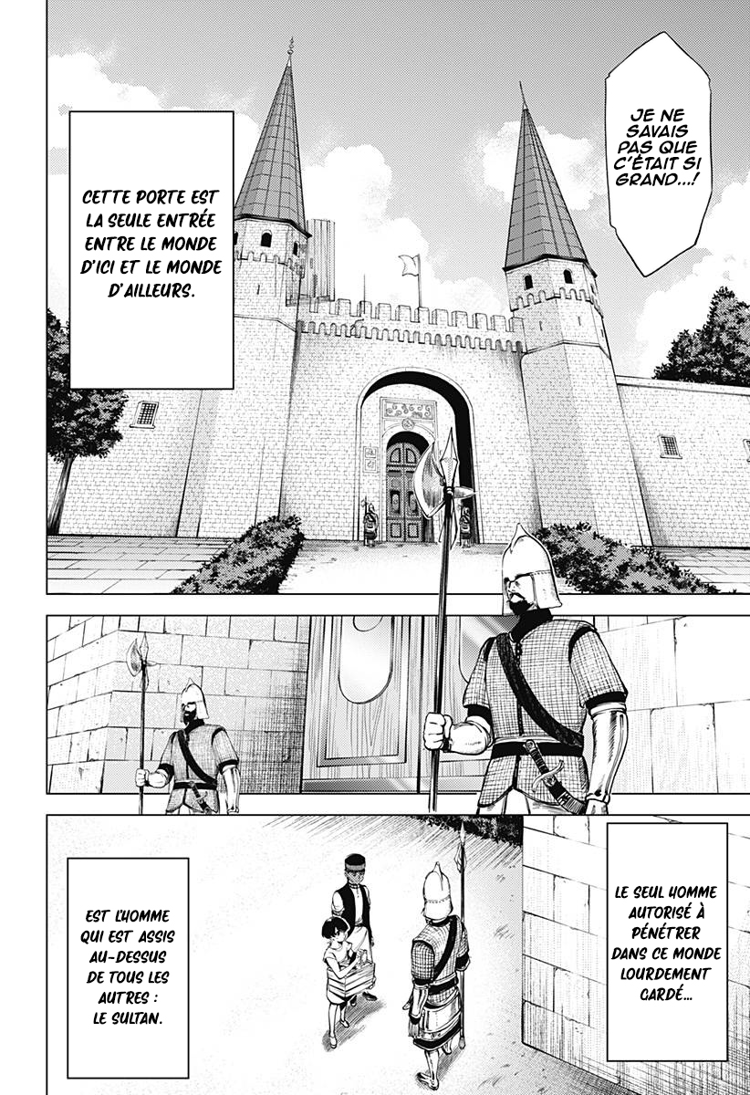 Mekkoku no Kangan Jafar, l'eunuque 第50页