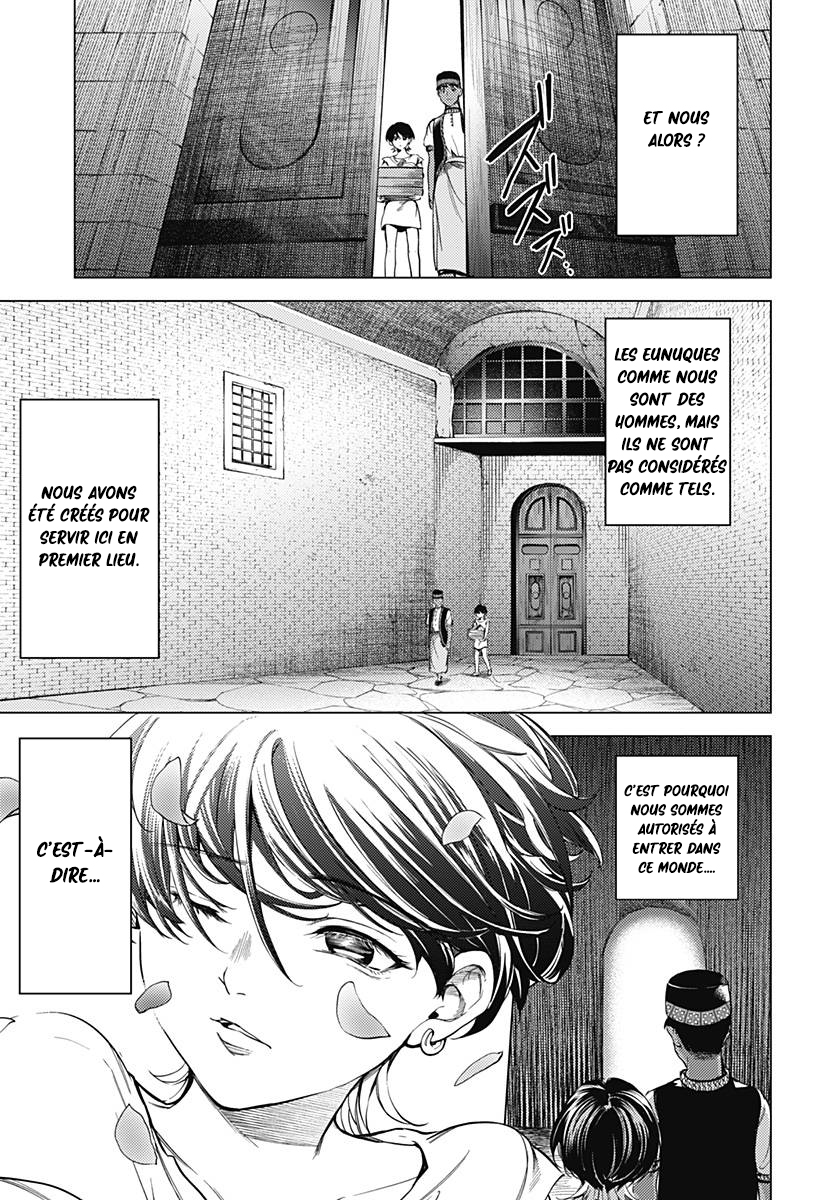 Mekkoku no Kangan Jafar, l'eunuque 第51页