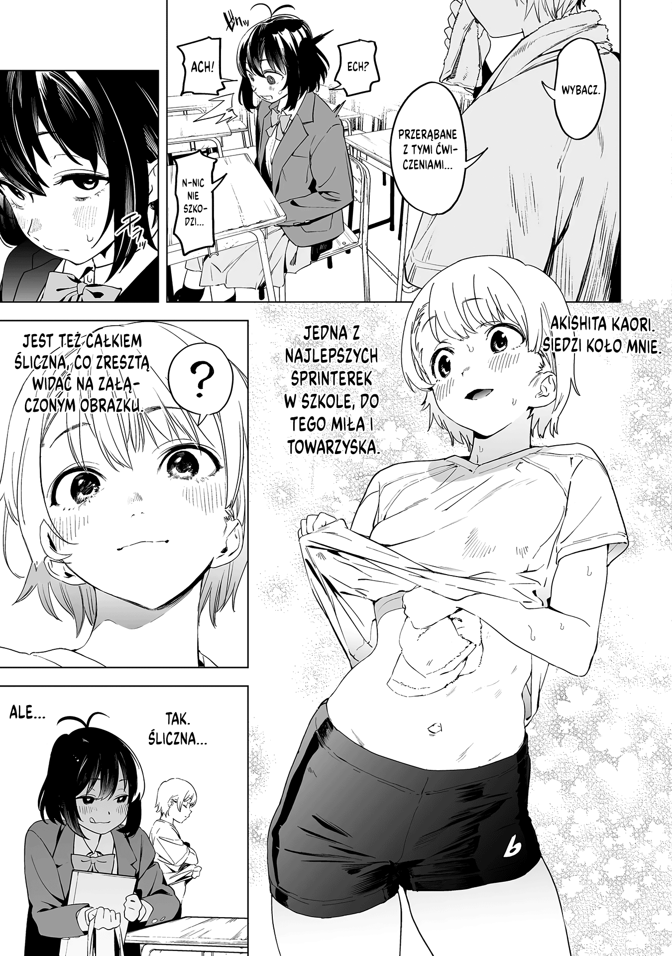 Kaguhara-san no Feti Note Potrójnie spodziewaj się róży pachnącej 第11页