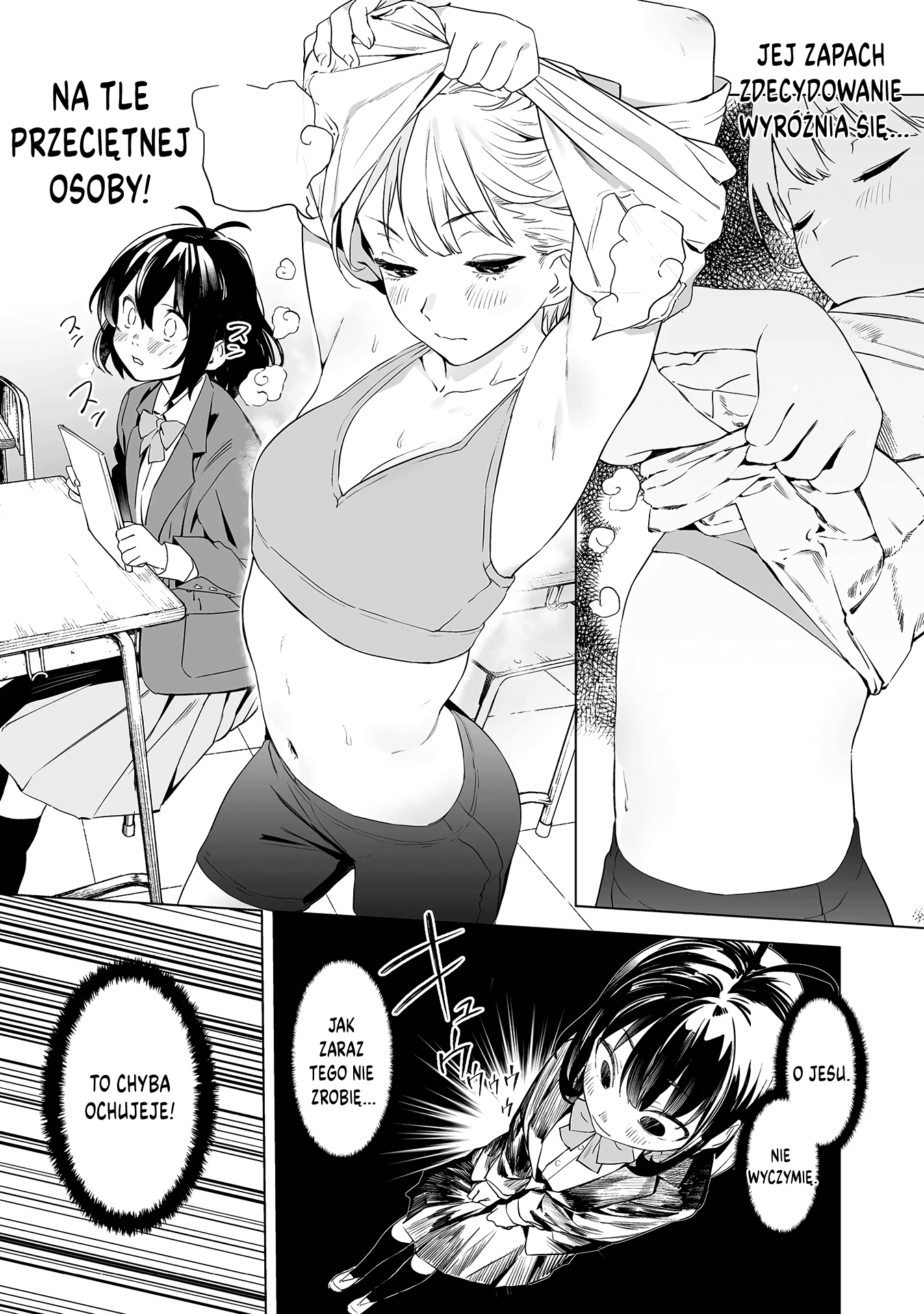 Kaguhara-san no Feti Note Potrójnie spodziewaj się róży pachnącej 第12页
