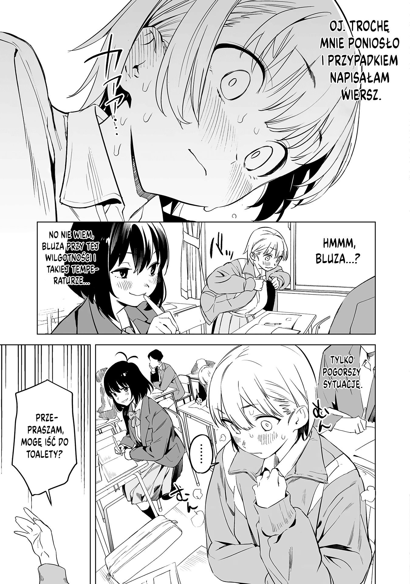 Kaguhara-san no Feti Note Potrójnie spodziewaj się róży pachnącej 第17页