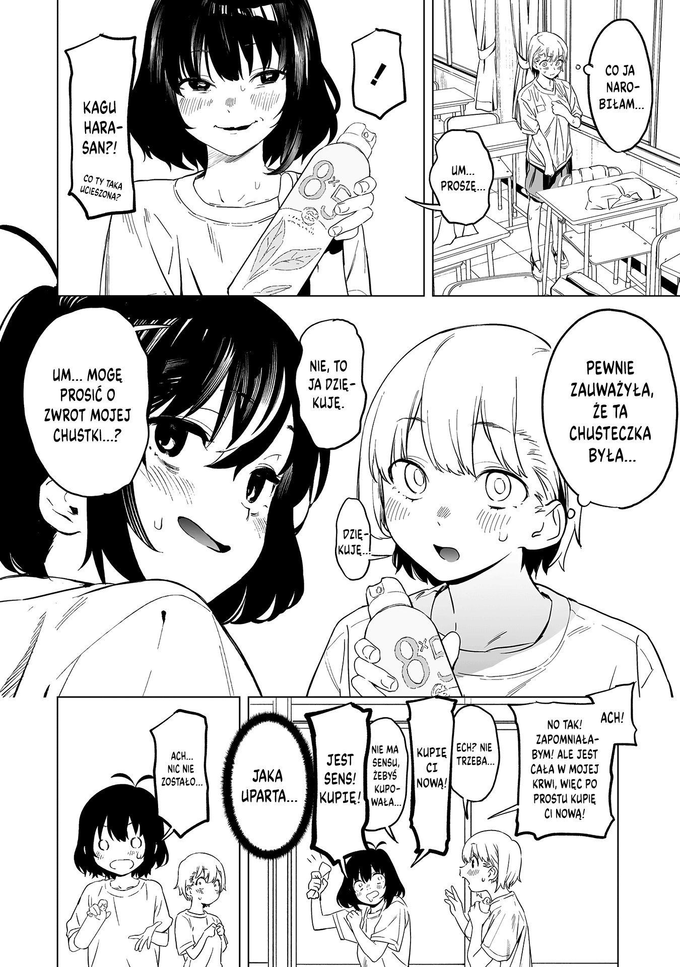 Kaguhara-san no Feti Note Potrójnie spodziewaj się róży pachnącej 第26页