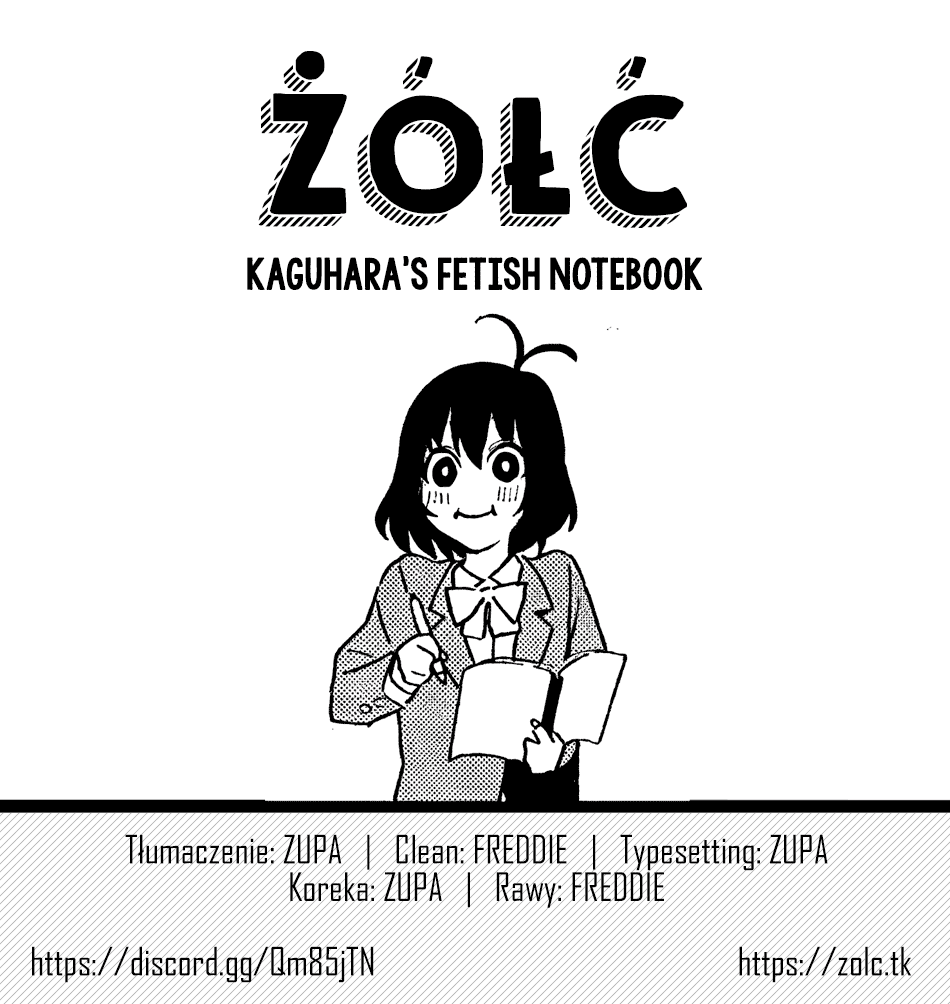 Kaguhara-san no Feti Note Potrójnie spodziewaj się róży pachnącej 第28页