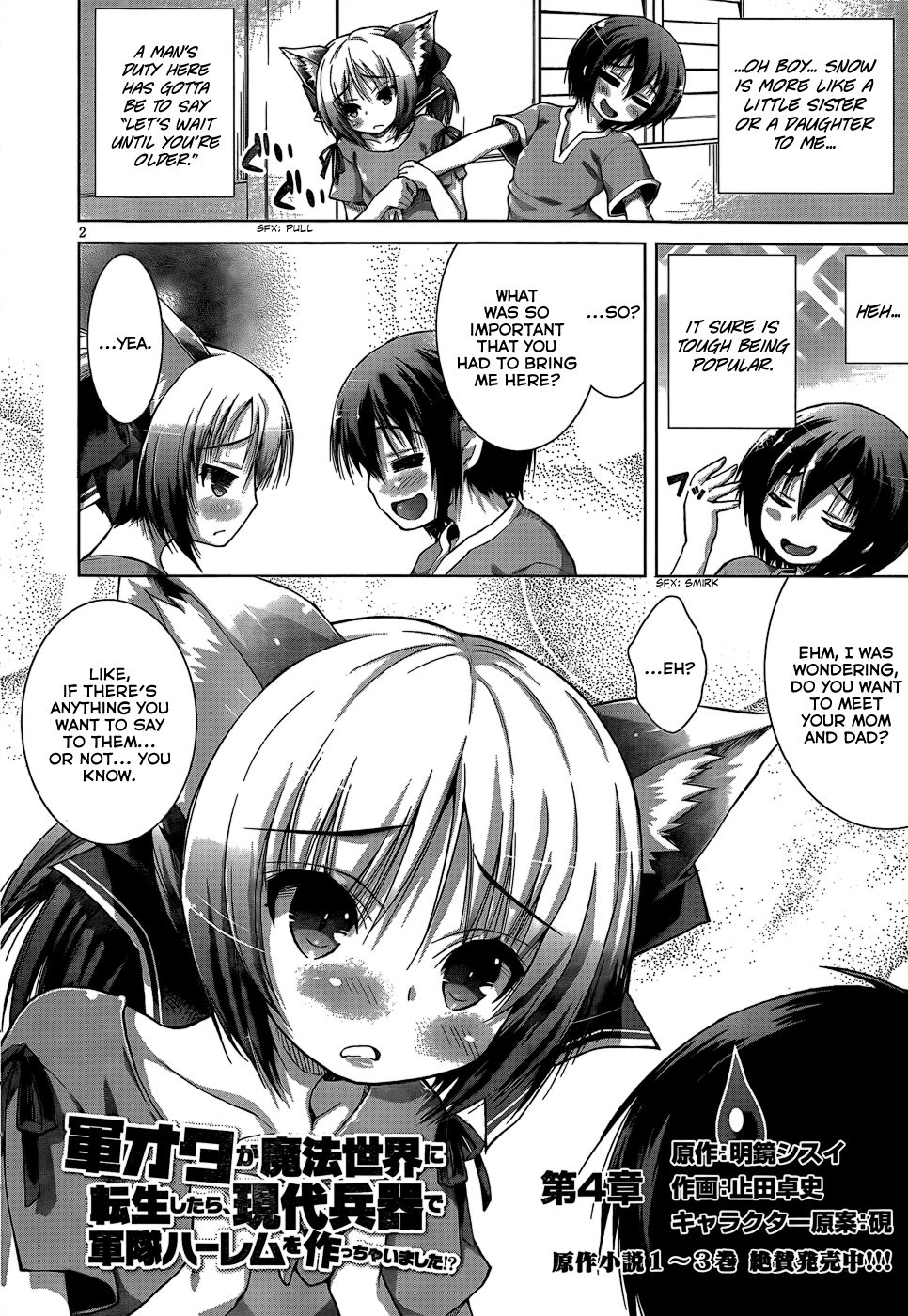 Gun-Ota ga Mahou Sekai ni Tensei shitara, Gendai Heiki de Guntai Harem wo Tsukucchaimashita!? Vol. 1 Ch. 4 第6页