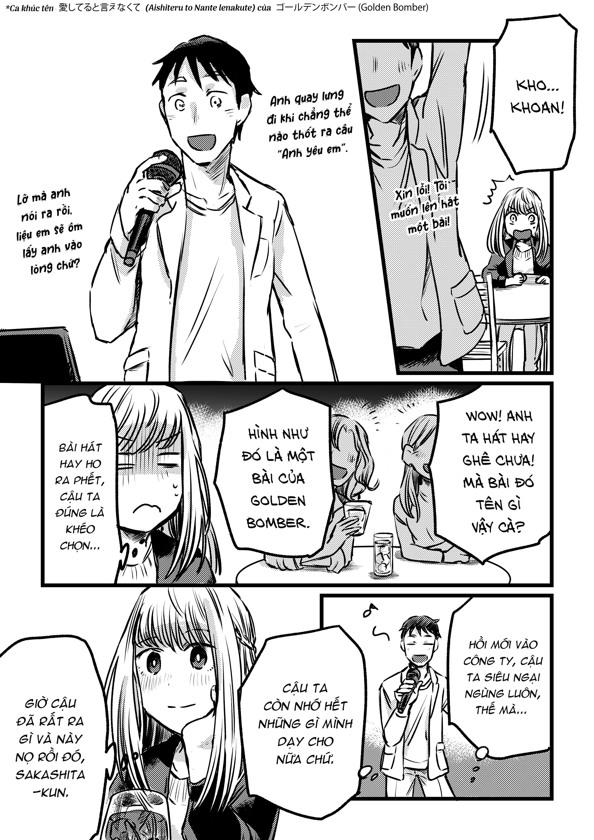 Senpai to Kouhai Nomi Ch. 3 第3页