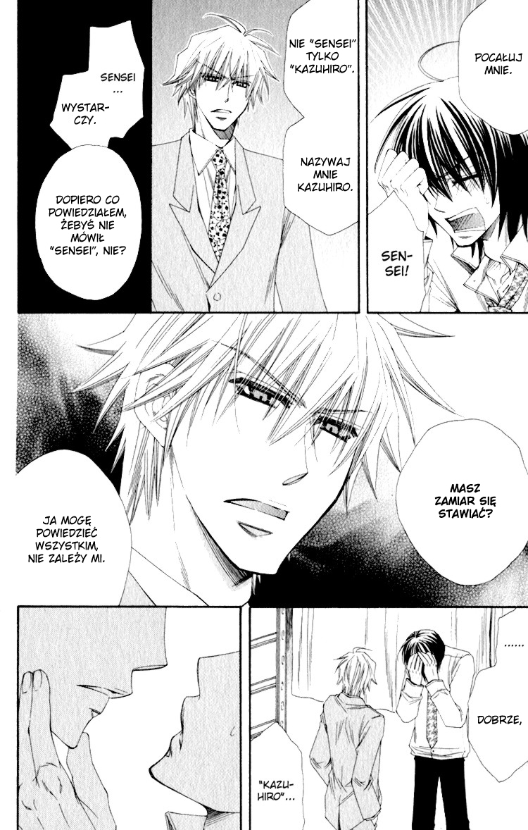 Love Letter Of Flowers Vol. 1 Ch. 2 第14页