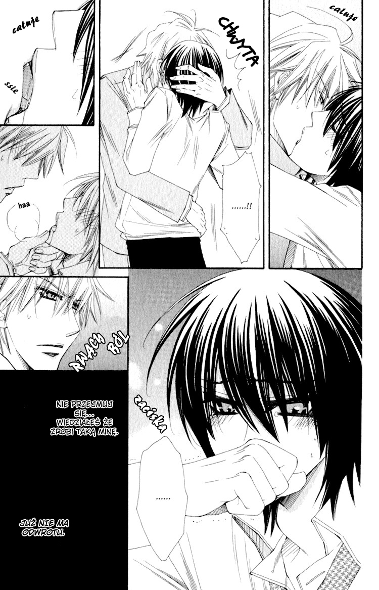 Love Letter Of Flowers Vol. 1 Ch. 2 第15页