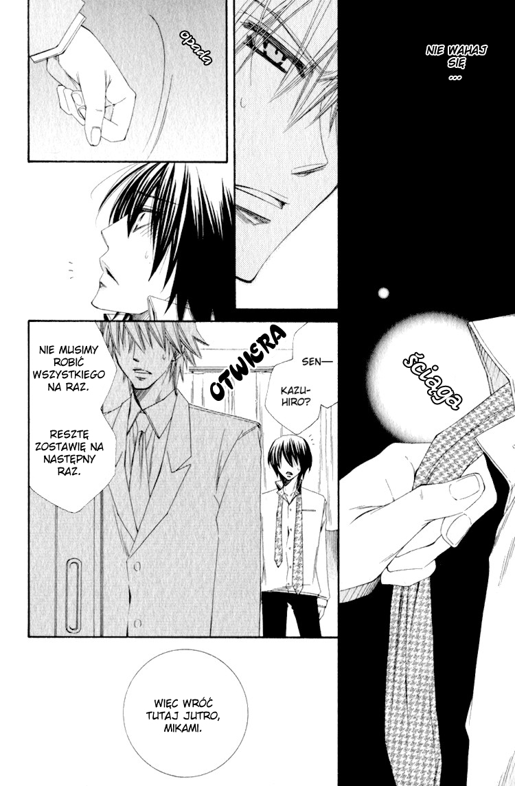Love Letter Of Flowers Vol. 1 Ch. 2 第16页