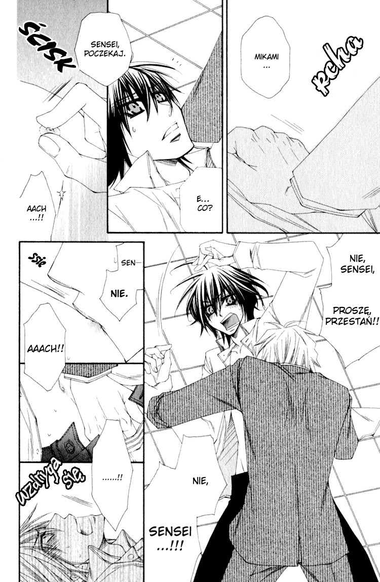 Love Letter Of Flowers Vol. 1 Ch. 2 第18页
