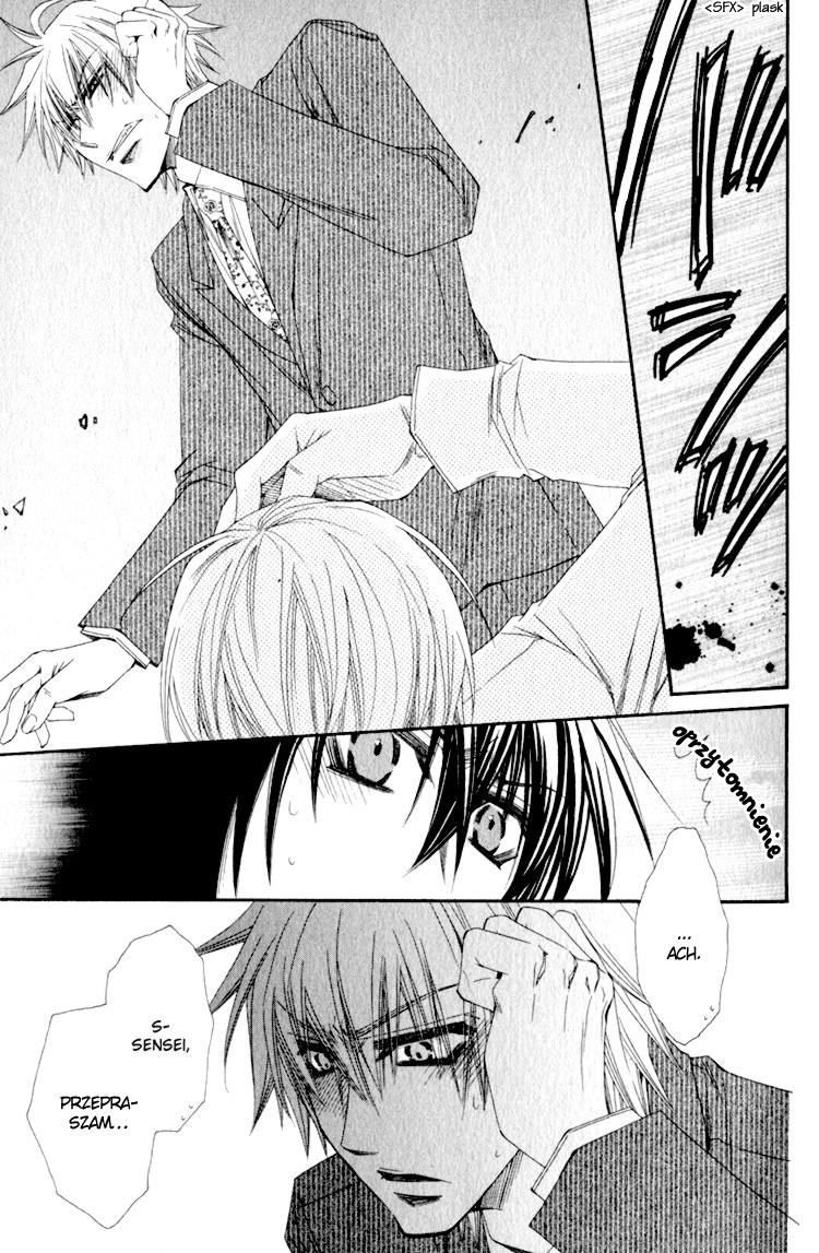 Love Letter Of Flowers Vol. 1 Ch. 2 第19页