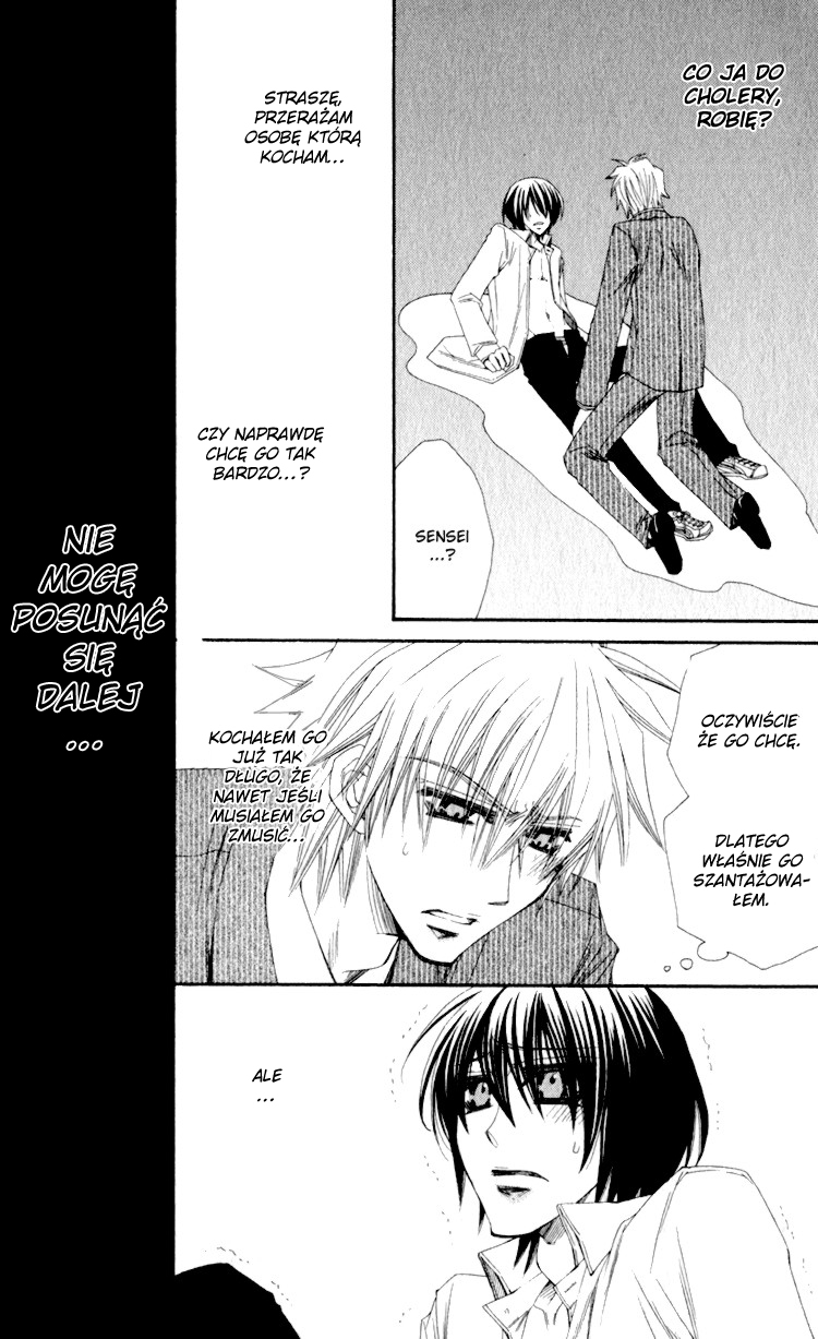 Love Letter Of Flowers Vol. 1 Ch. 2 第20页
