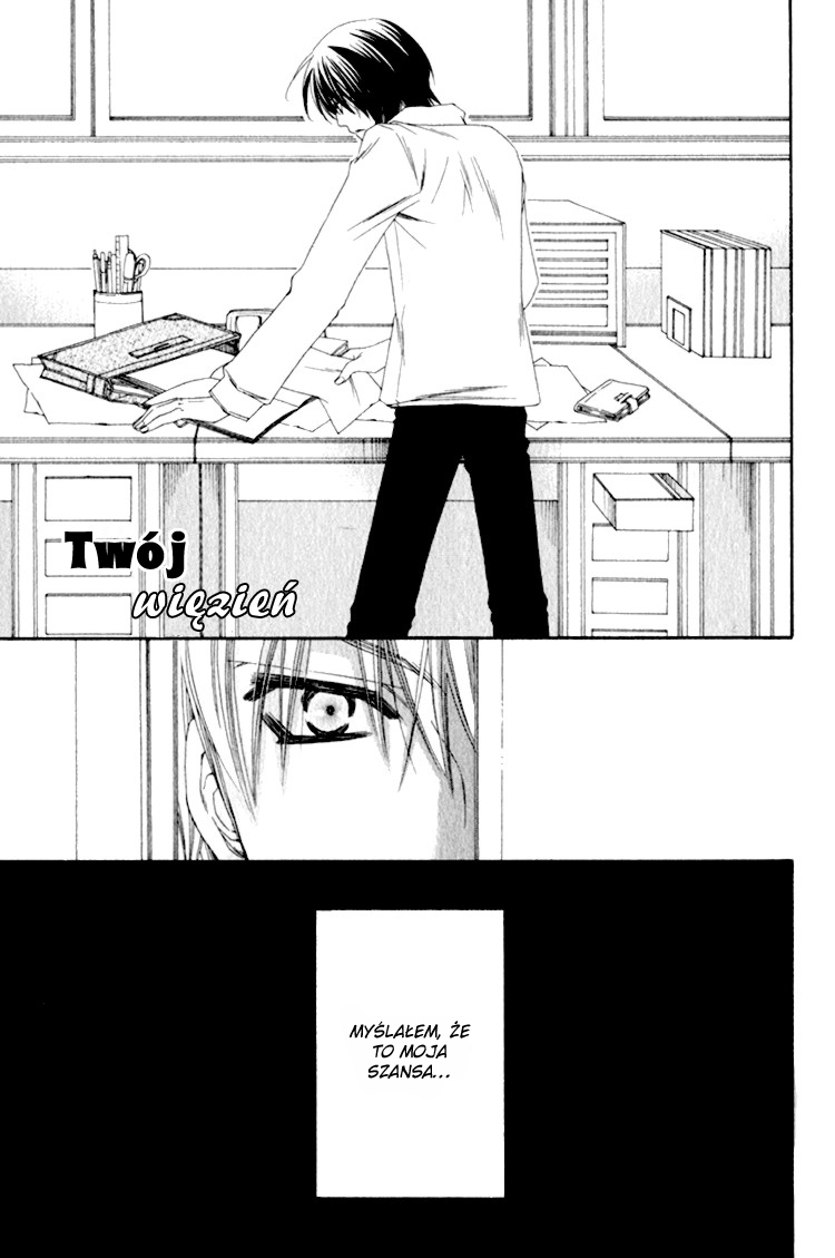 Love Letter Of Flowers Vol. 1 Ch. 2 第3页