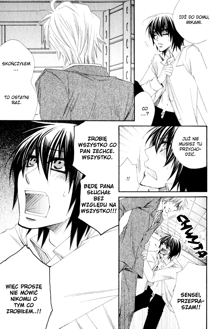 Love Letter Of Flowers Vol. 1 Ch. 2 第21页