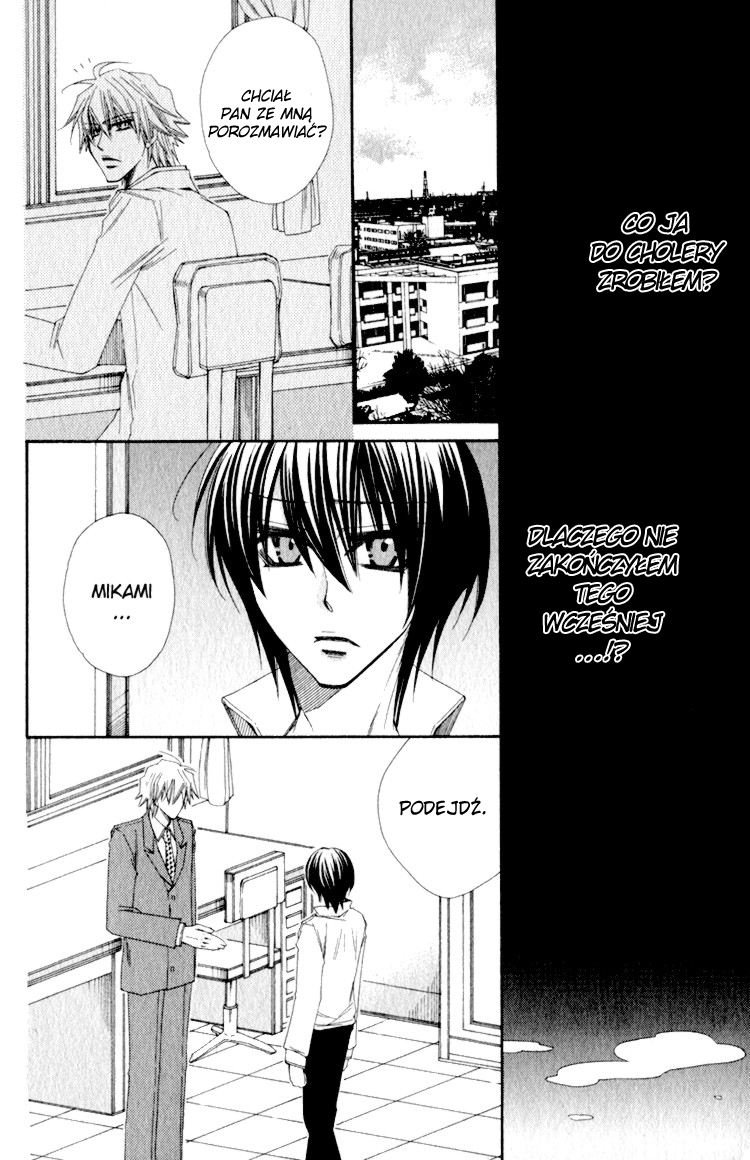 Love Letter Of Flowers Vol. 1 Ch. 2 第24页
