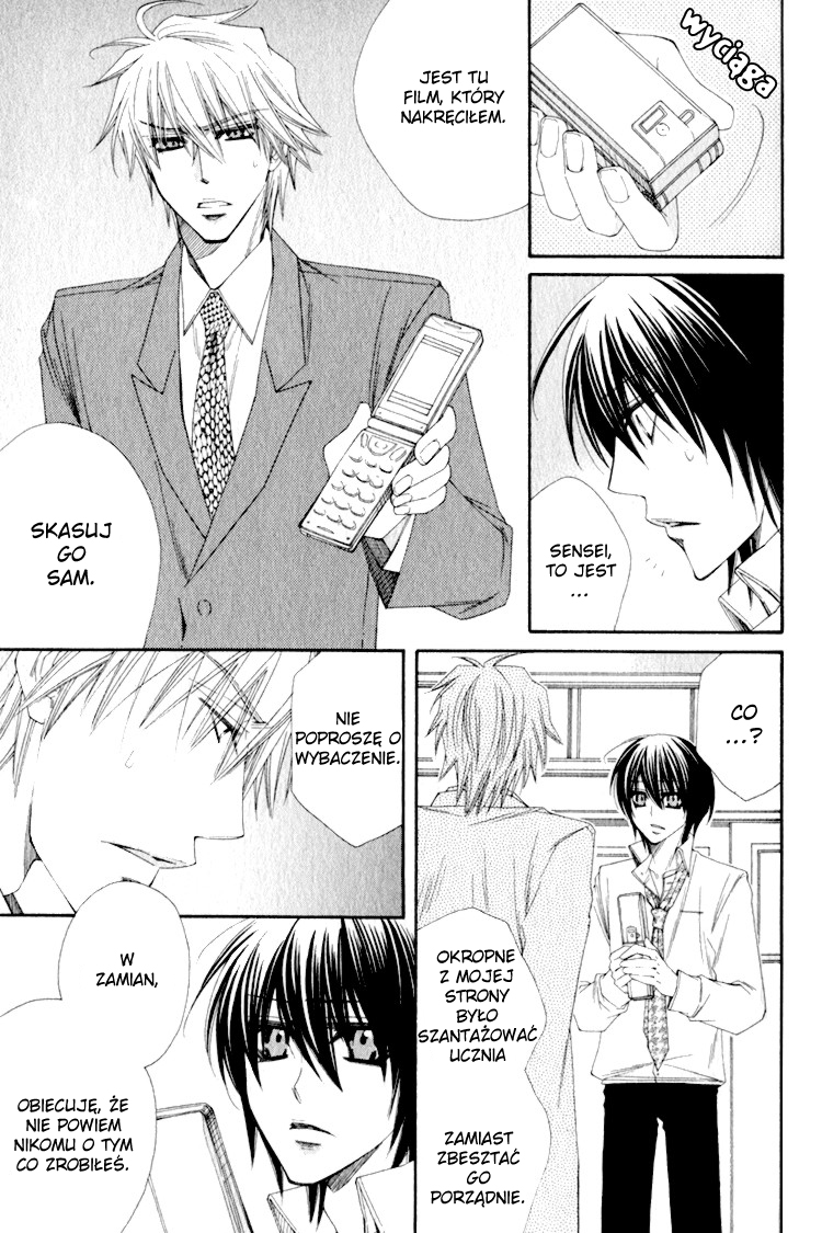 Love Letter Of Flowers Vol. 1 Ch. 2 第25页