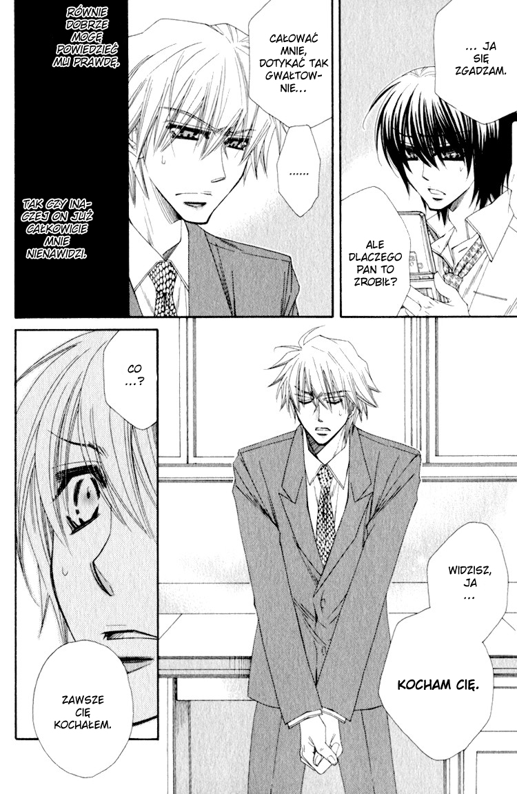 Love Letter Of Flowers Vol. 1 Ch. 2 第26页
