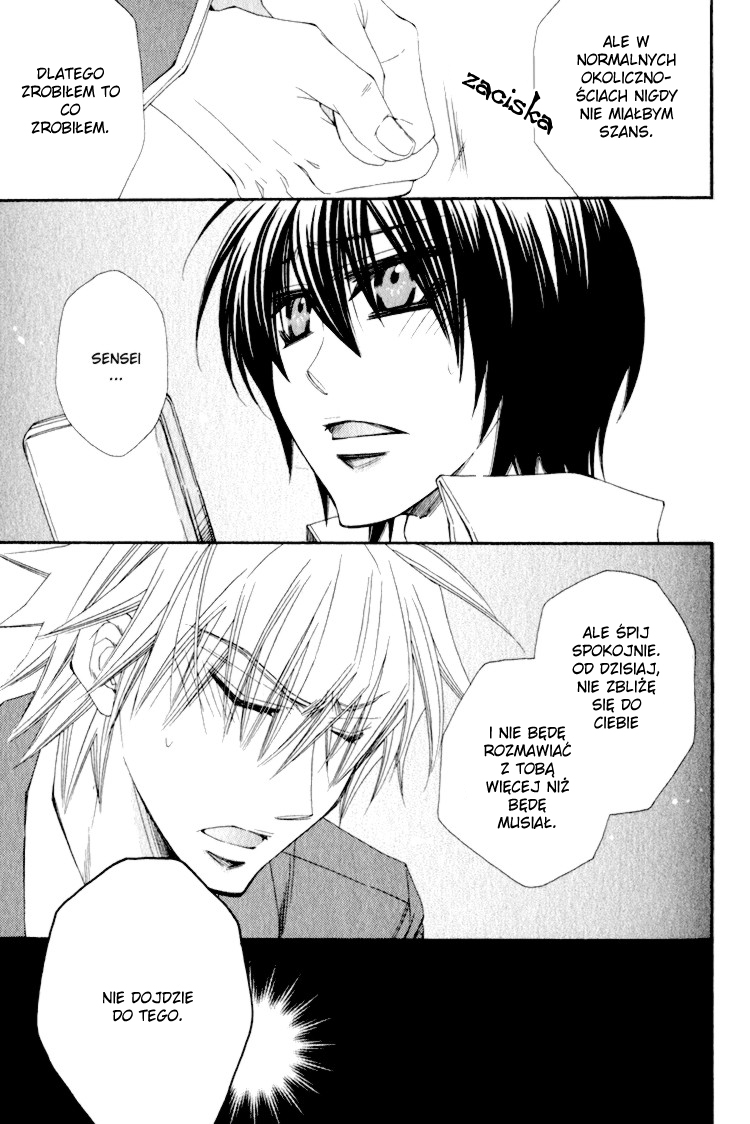 Love Letter Of Flowers Vol. 1 Ch. 2 第27页